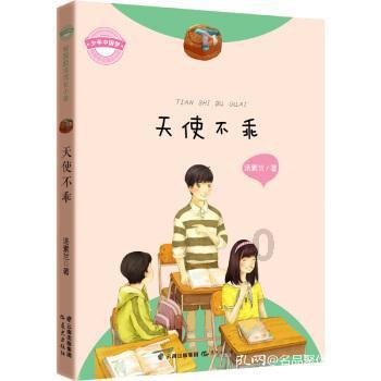 “大鹏一日同风起，扶摇直上九万里”是什么意思游戏画面