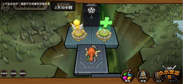 空中大战斗