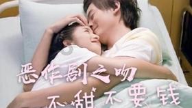 蓝狐视频