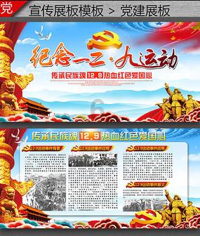 神秘洞口逃脱