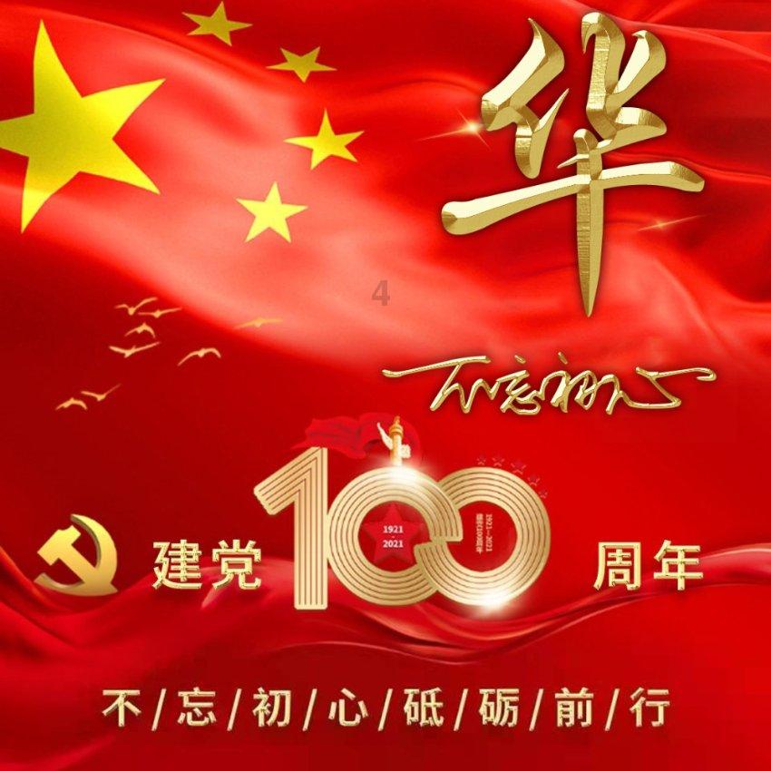 逃离厨房制作现场