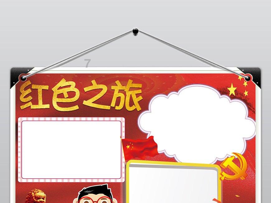 时间教授