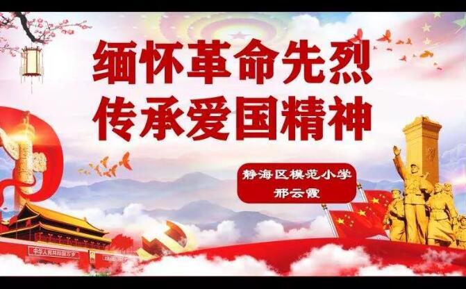 落水狗血战日