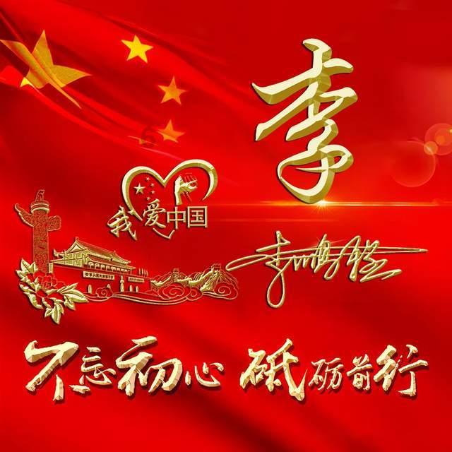 被困的老人