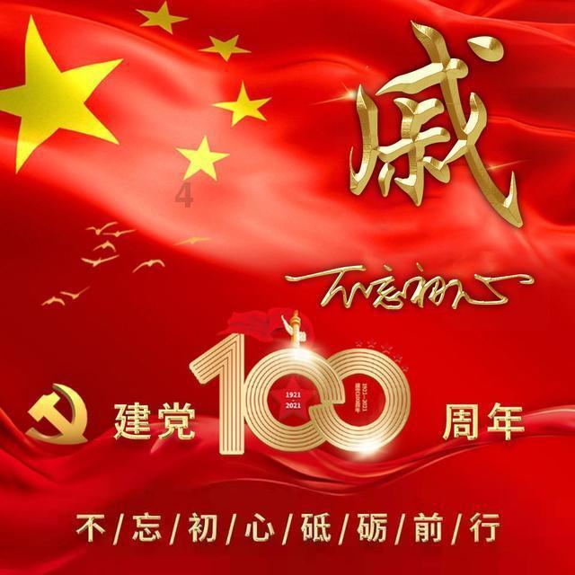 救援帅气王子
