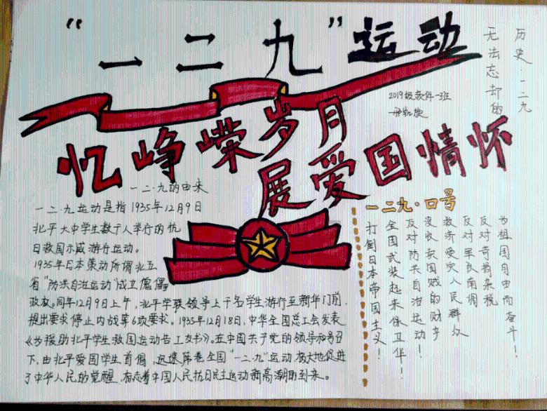 冬季向海乐活节丨天津方特“哏儿都闹新春”即将开启春节新玩法 扫码阅读手机版