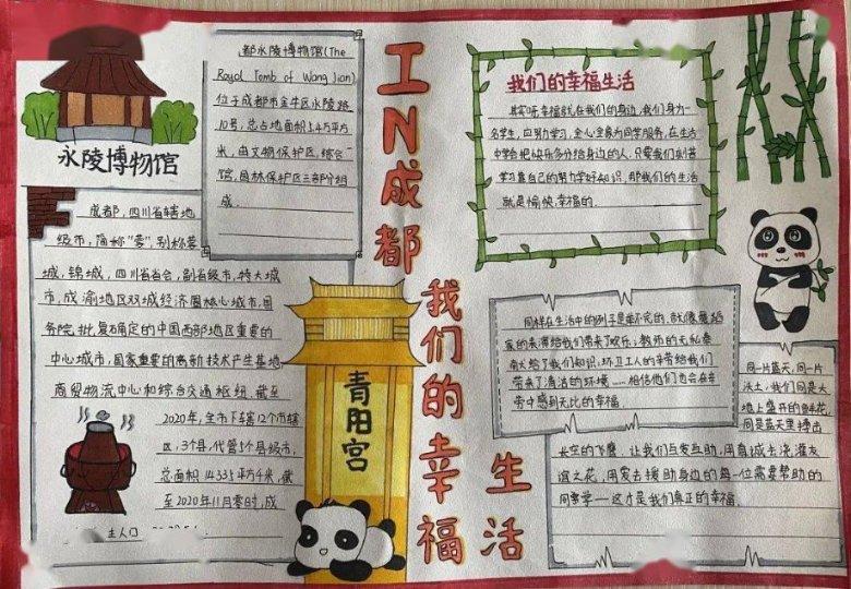 为美而战 “土味”逆袭
