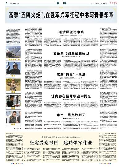 广西上林有序开展2024年春季征兵体检初检工作