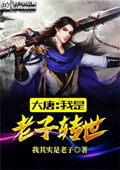 岳飞被杀，真是与他建议赵构立太子有关吗？